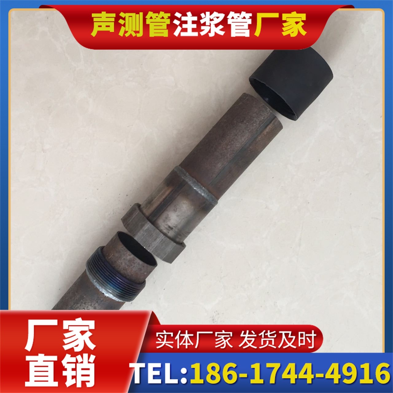 吴川声测管厂家的应急生产能力,应对项目突发需求